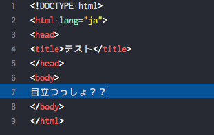 sublime_text_html_2